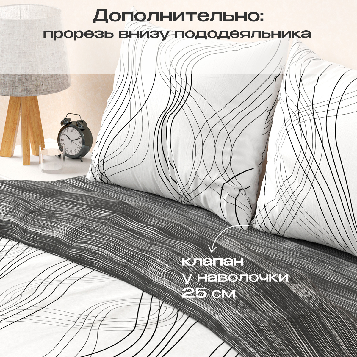 Комплект постельного белья BRAVO Графит полутораспальный 4 предм. - фото 4