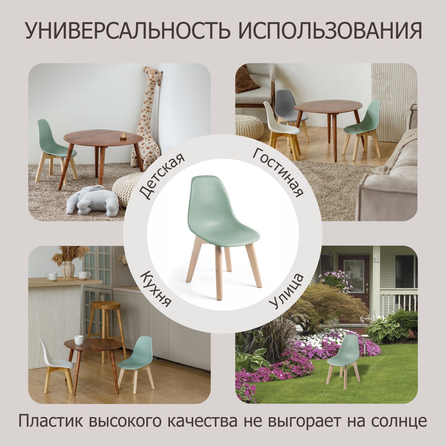 Стул BeBest Nilson - фото 6