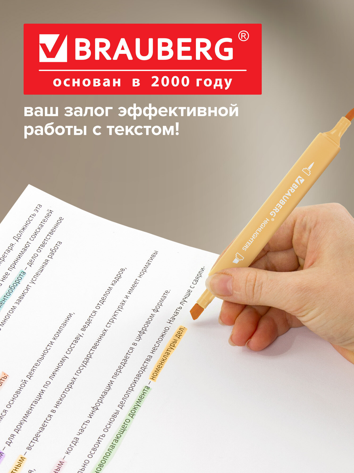 Текстовыделители Brauberg 6 шт. - фото 7