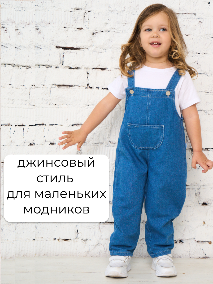 Полукомбинезон Artcher Комбинезон0005Синий - фото 9