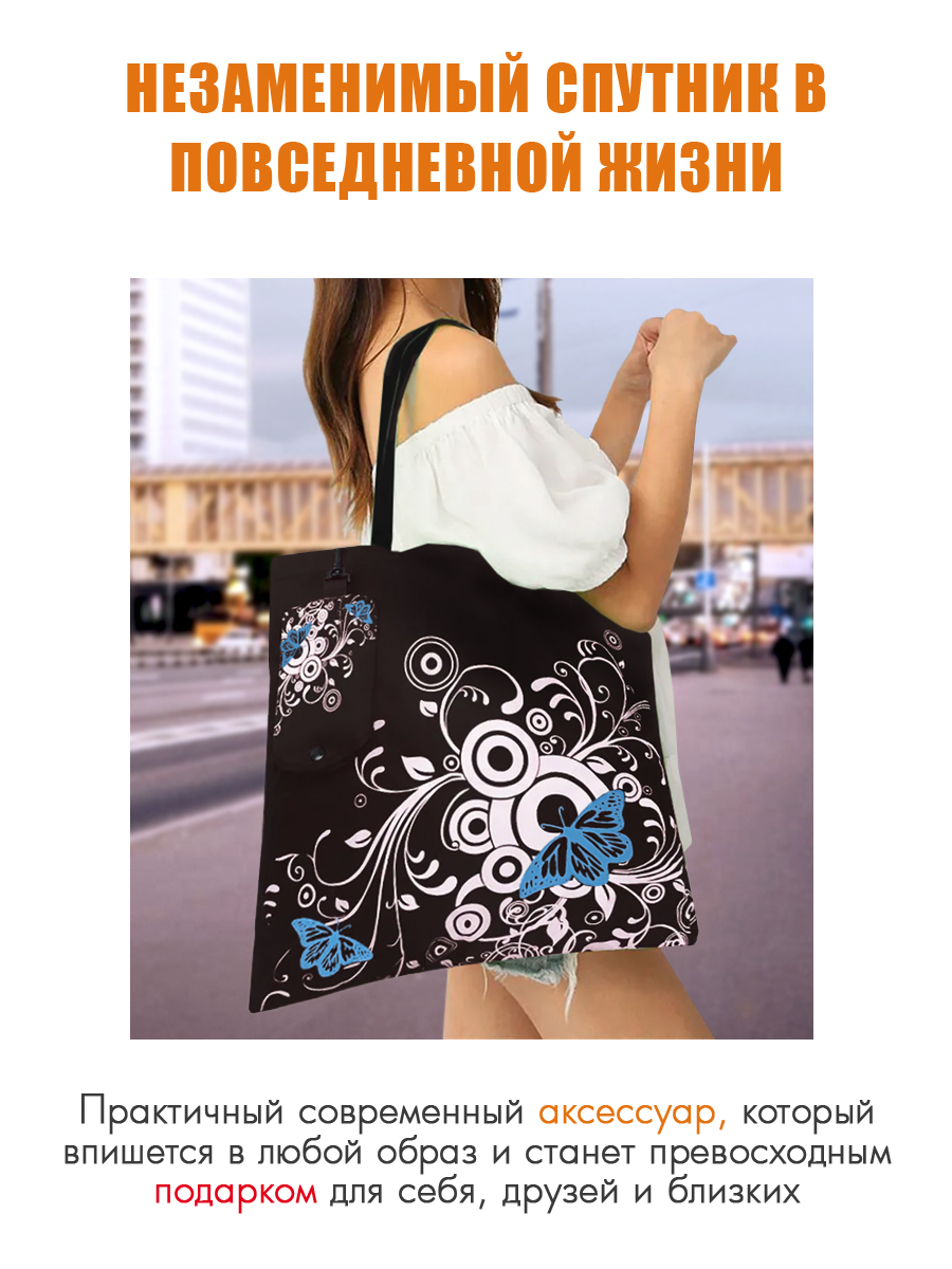 Сумка Solaris - фото 3