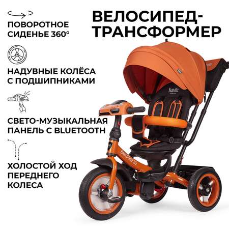 Трехколесный велосипед Nuovita 12 дюймов