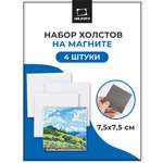 Холст на магните Малевичъ квадрат