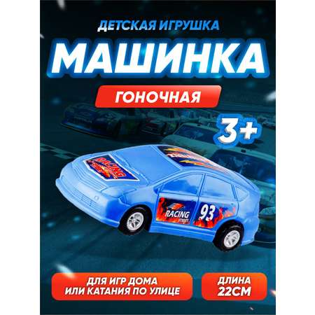Автомобиль Юг-Пласт