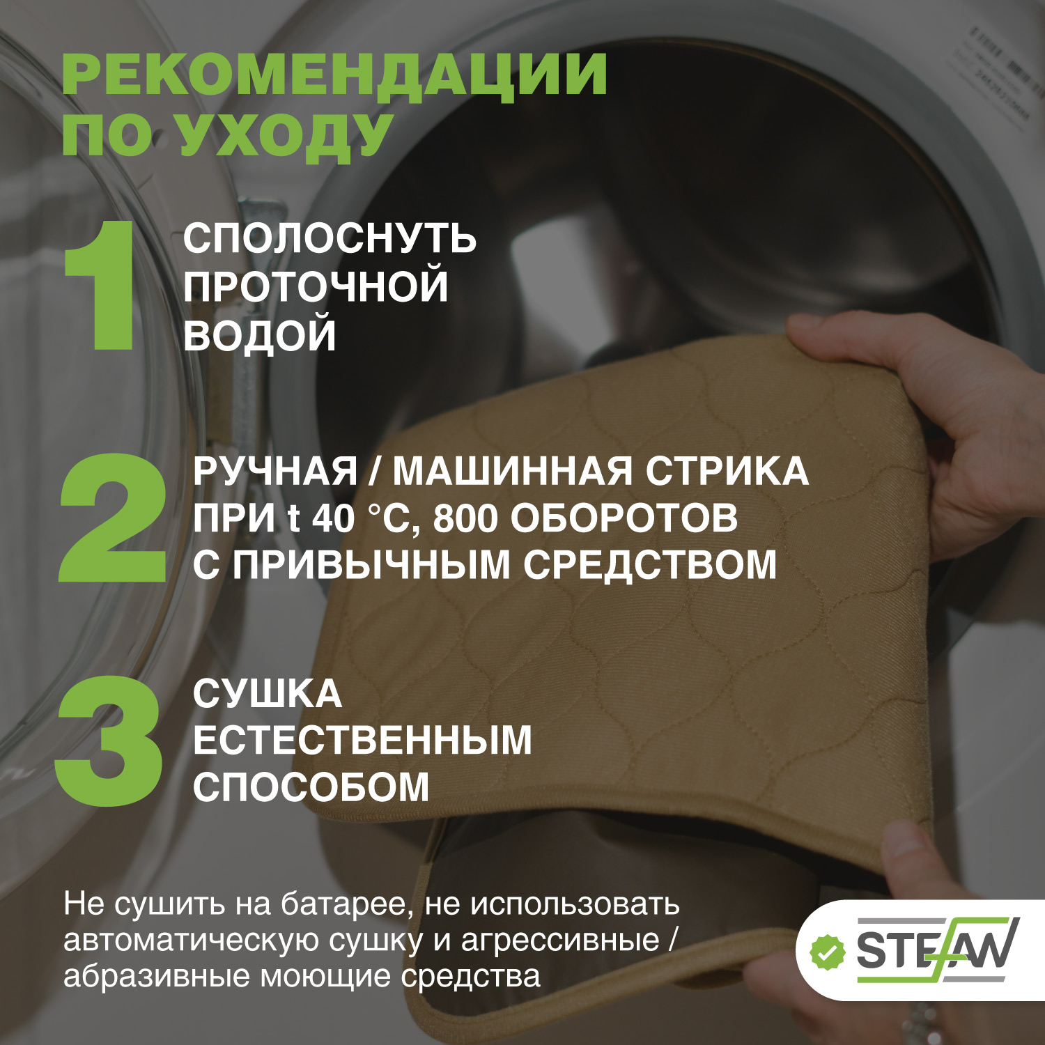 Пеленка для животных Stefan впитывающая многоразовая бежевая 70х80см - фото 8