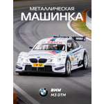 Автомобиль АВТОпанорама BMW M3 DTM 1:32
