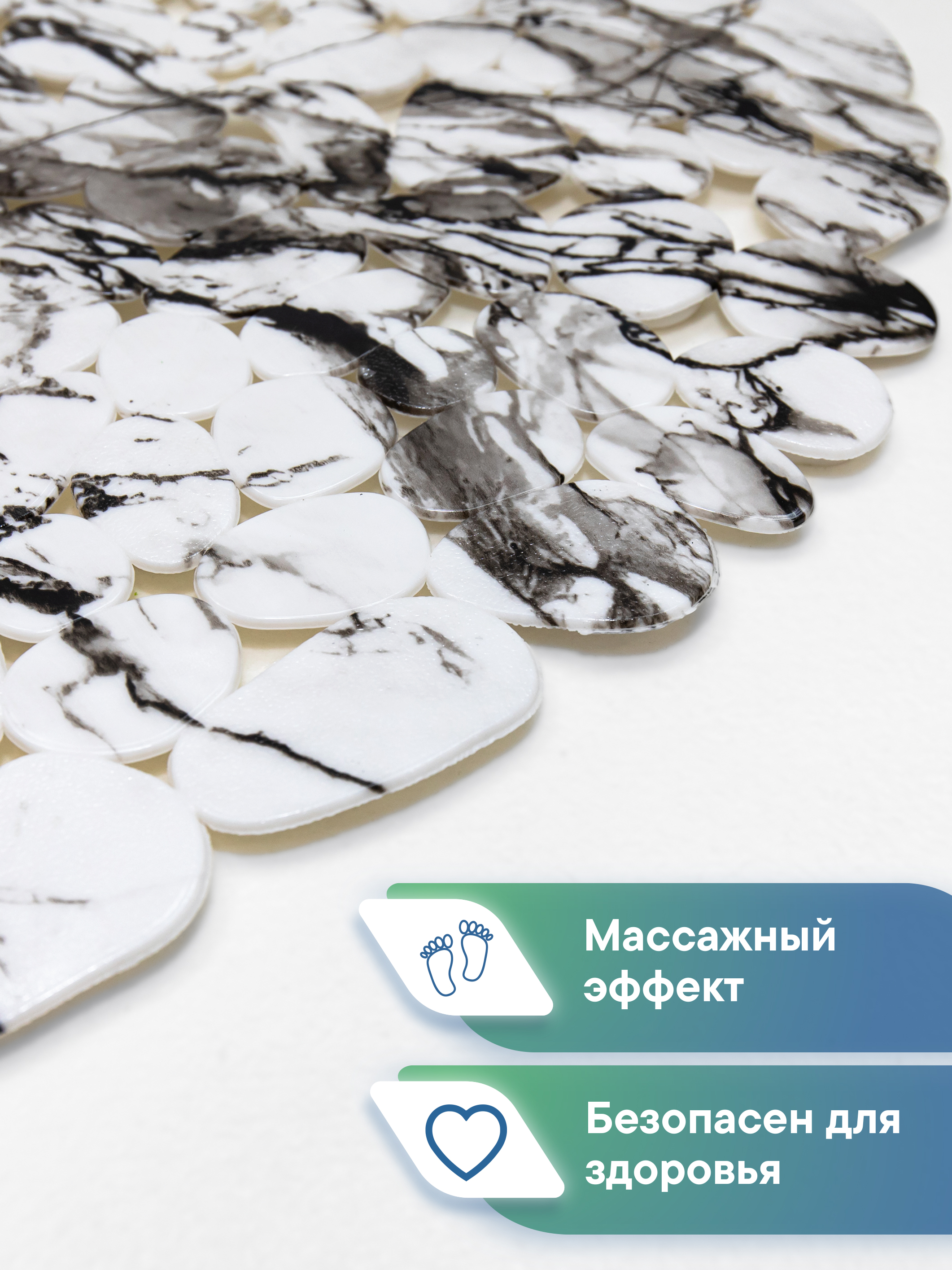 Коврик на дно ванны VILINA противоскользящий на присосках 36х69см мрамор - фото 2
