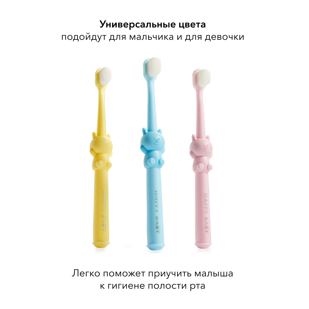 Зубная щетка классическая Happy Baby - фото 4