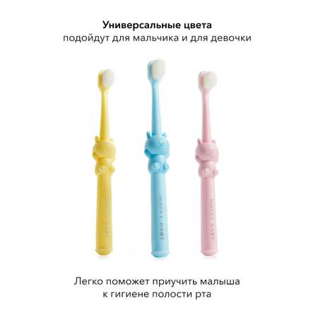 Зубная щетка классическая Happy Baby