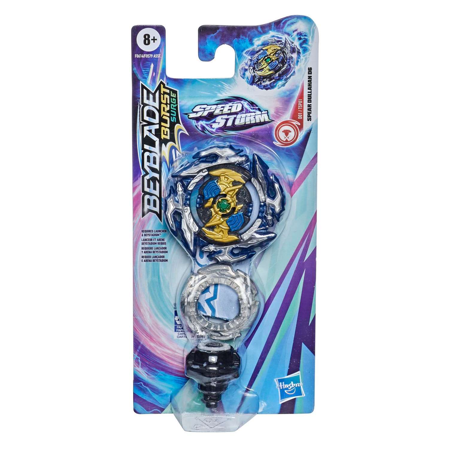 Фигурка BeyBlade - фото 2