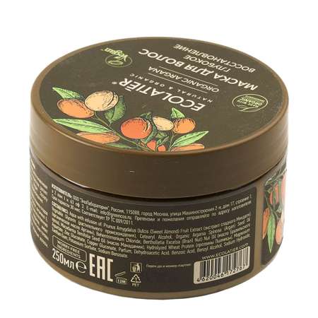 Маска Ecolatier 250 мл