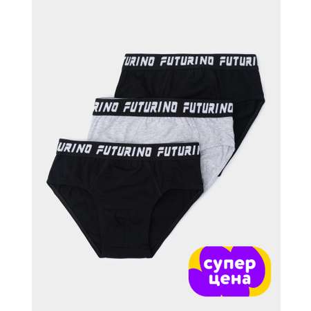 Трусы 3 шт Futurino