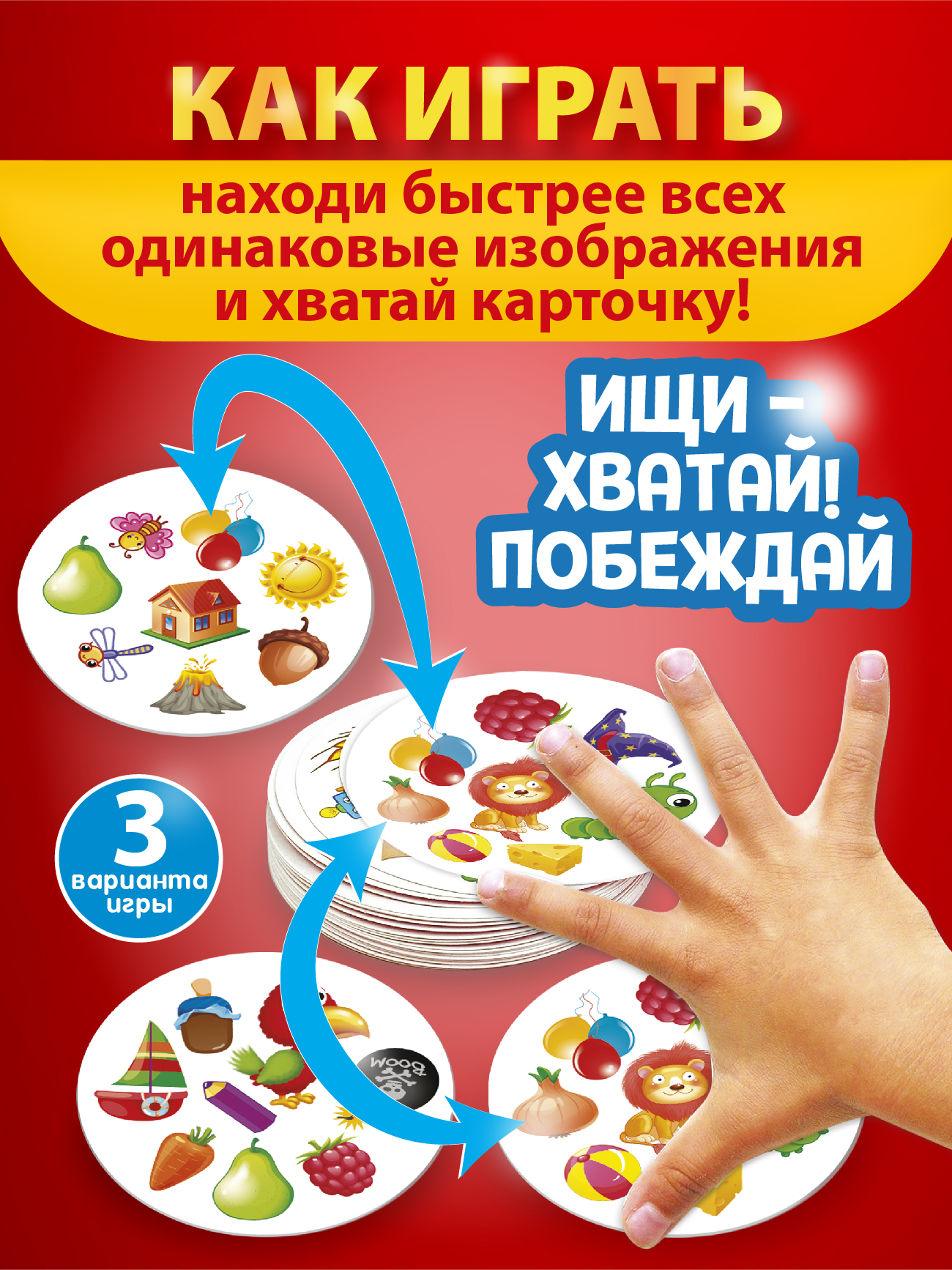 Настольная игра Русский стиль Дублик Классик - фото 2