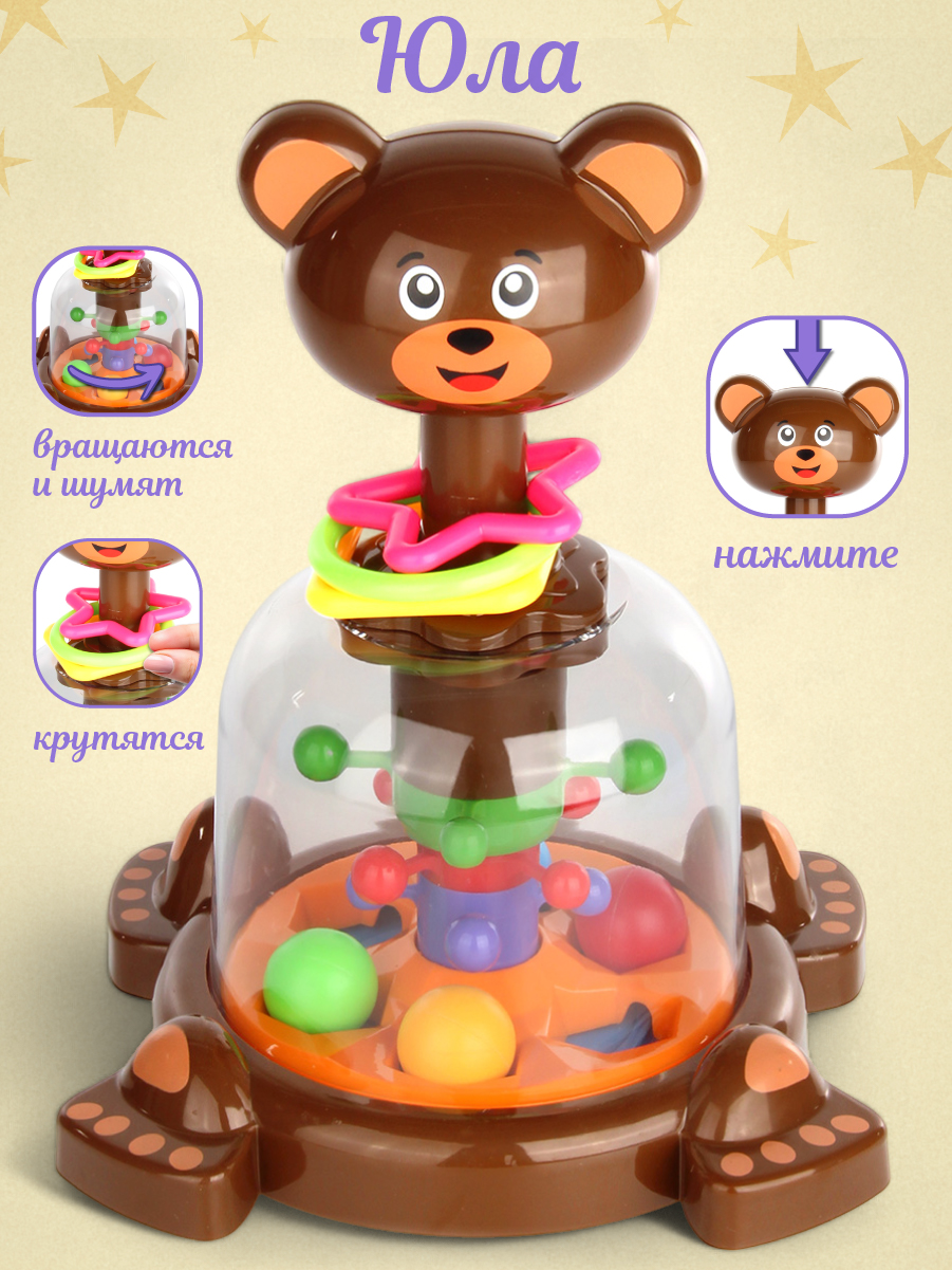 Игрушка Veld Co юла - фото 1