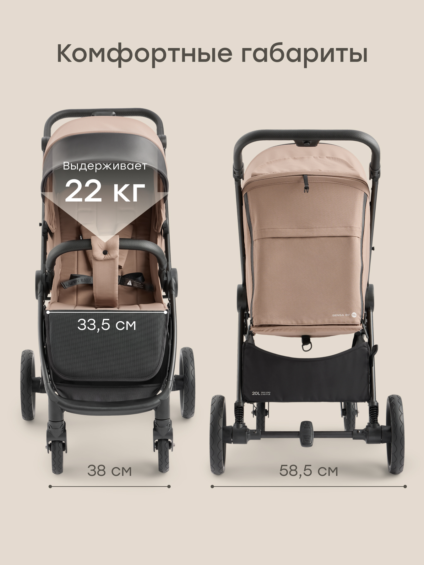 Коляска прогулочная Happy Baby SENSA коричневый - фото 4