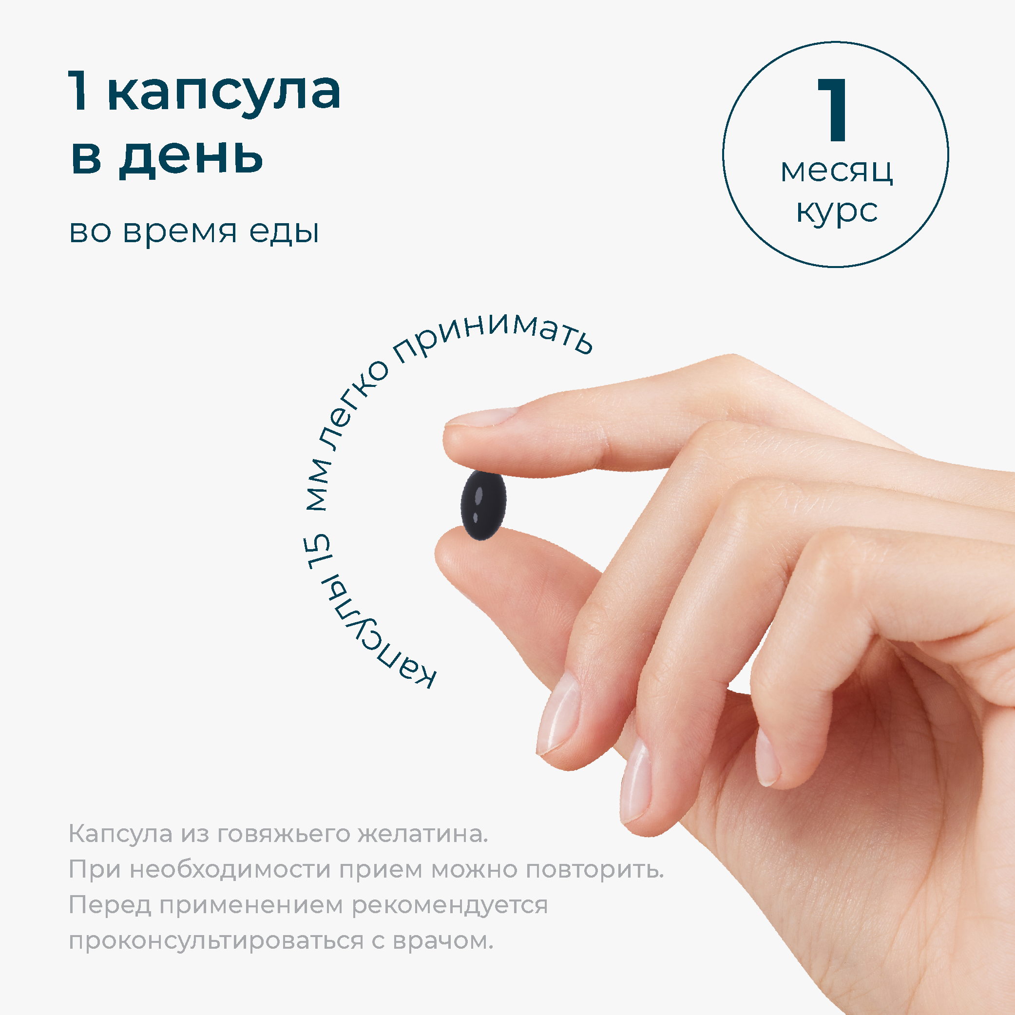 Лютеин для глаз LeafToGo с черникой с маслом калины 60 капсул - фото 6