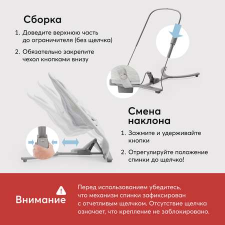 Шезлонг Happy Baby серый