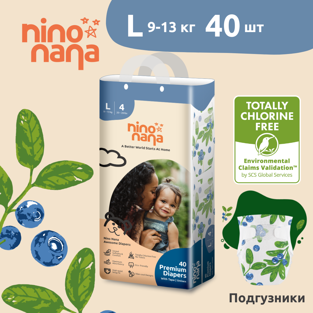 Подгузники Nino Nana L (9-13 кг) 40 шт. - фото 1
