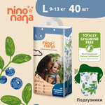Подгузники Nino Nana L (9-13 кг) 40 шт.