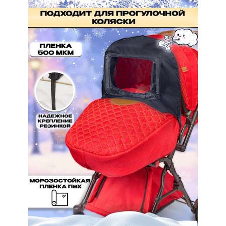 Чехол для ножек Venecetto