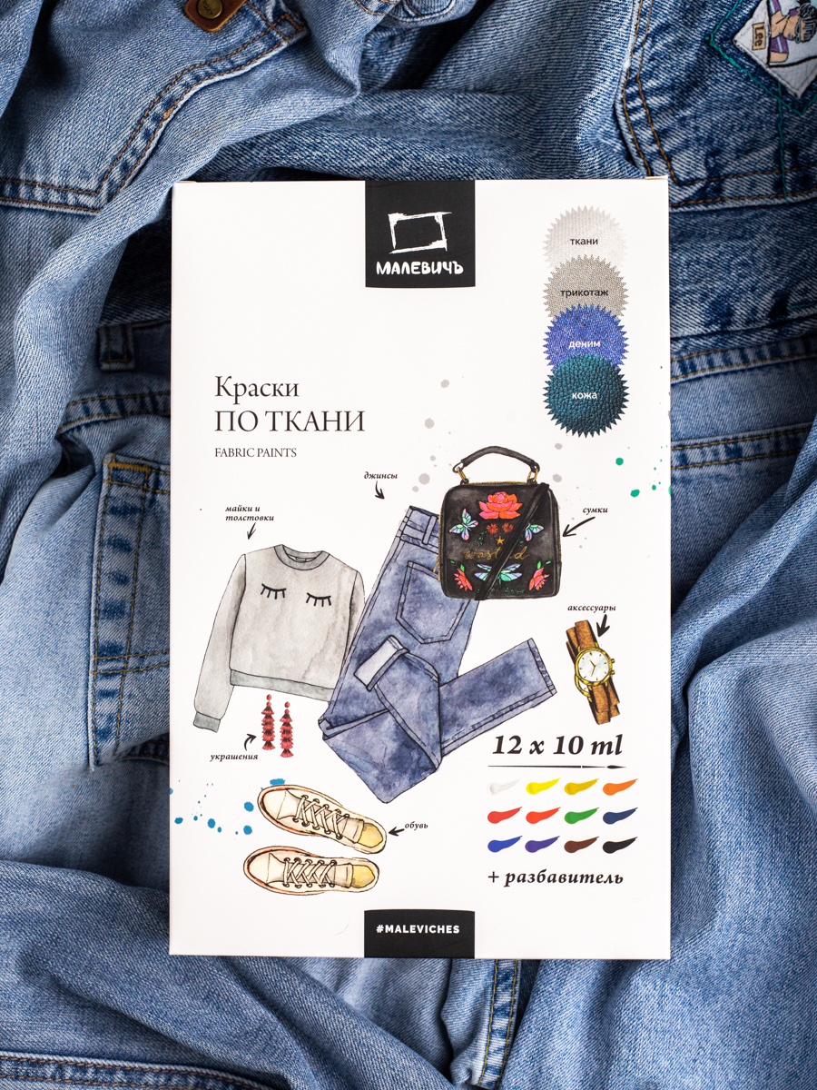 Краски акриловые Малевичъ 12 цв. - фото 5