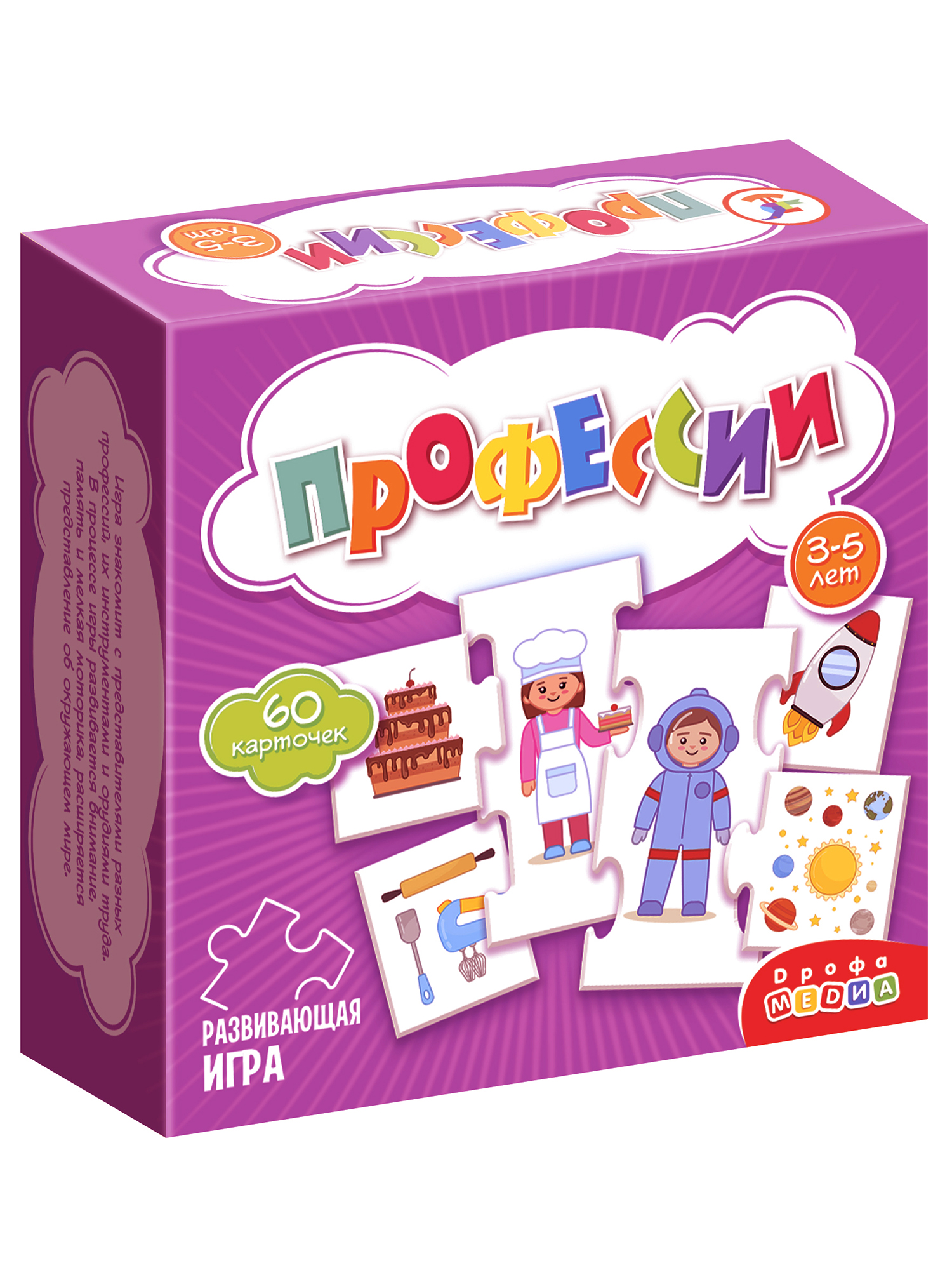 Настольная игра Дрофа-Медиа - фото 9