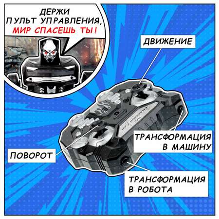 Фигурка 1TOY маслкар
