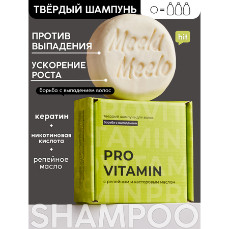 Шампунь Meela Meelo
