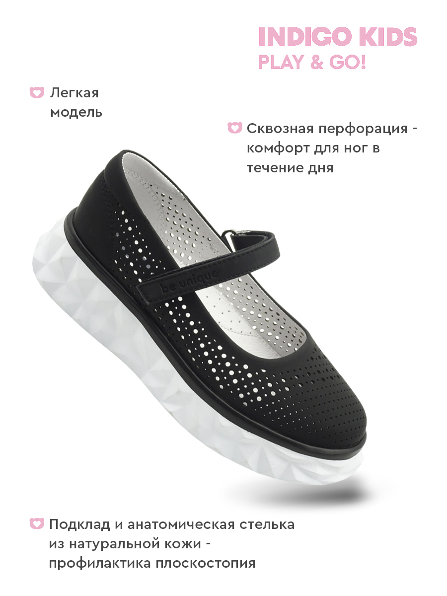 Туфли Indigo kids 32-0330B - фото 2