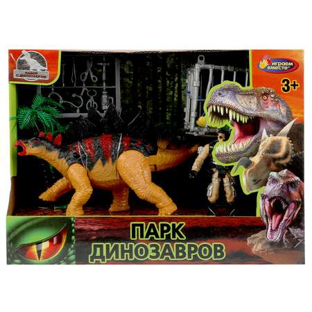 Игровой набор Играем вместе Военные с динозавром