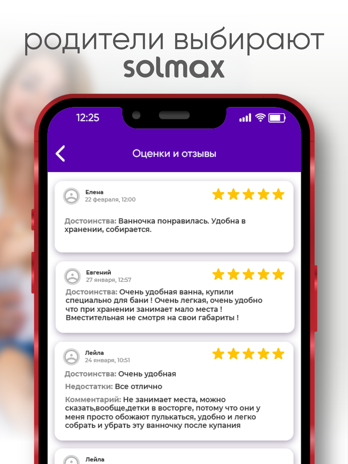 Ванночка Solmax складная розовый - фото 9