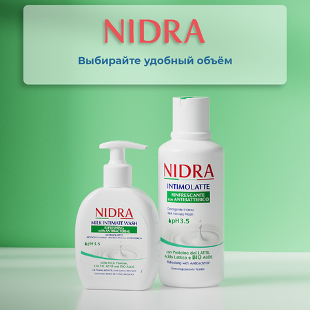 Гель для интимной гигиены Nidra освежающий с молочными протеинами и алоэ 300 мл