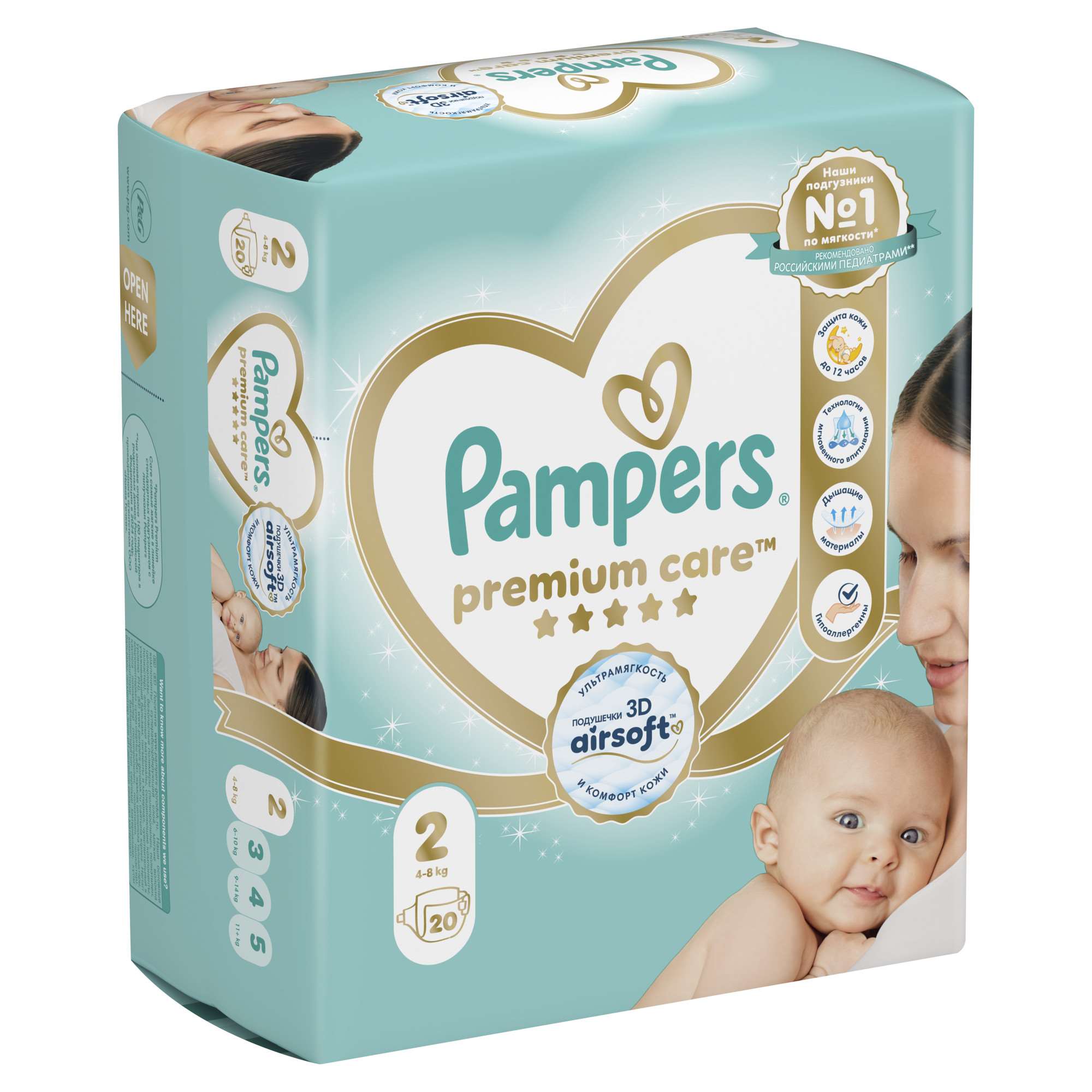 Подгузники Pampers Premium Care 2 (4-8 кг) 20 шт. - фото 9