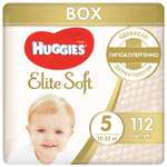 Подгузники Huggies Elite Soft 5 (12-22 кг) 112 шт.