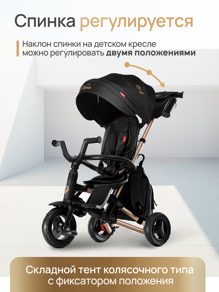 Трехколесный велосипед QPLAY - фото 5