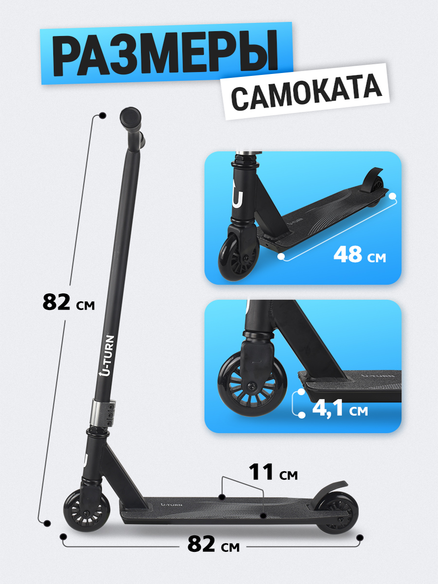 Трюковой самокат Рыжий кот двухколесный - фото 2