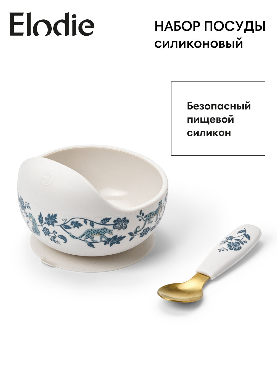 Изображение товара Набор посуды Elodie: миска и ложка из силикона и нержавеющей стали Изображение товара Набор посуды Elodie: миска и ложка из силикона и нержавеющей стали
