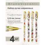 Ручка шариковая Bruno Visconti 4 шт.
