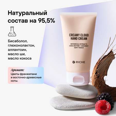 Крем RICHE
