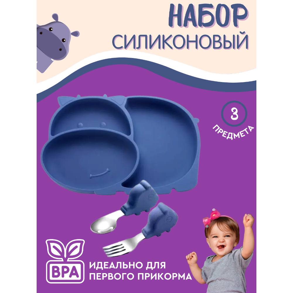 Набор посуды PlayKid - фото 2