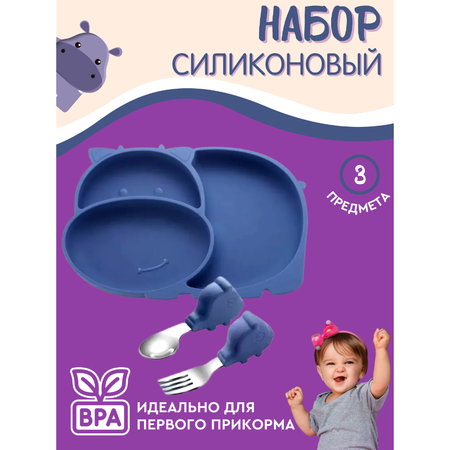 Набор посуды PlayKid