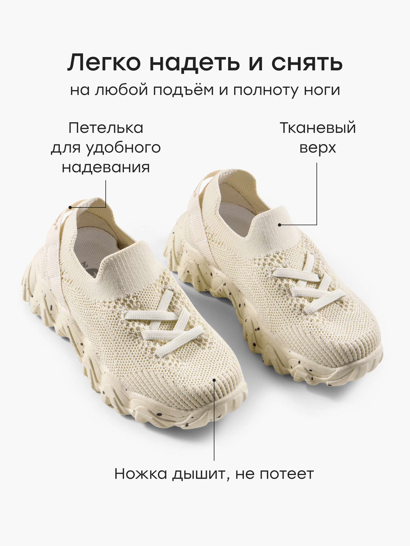 Кроссовки Happy Baby 86573_beige - фото 4