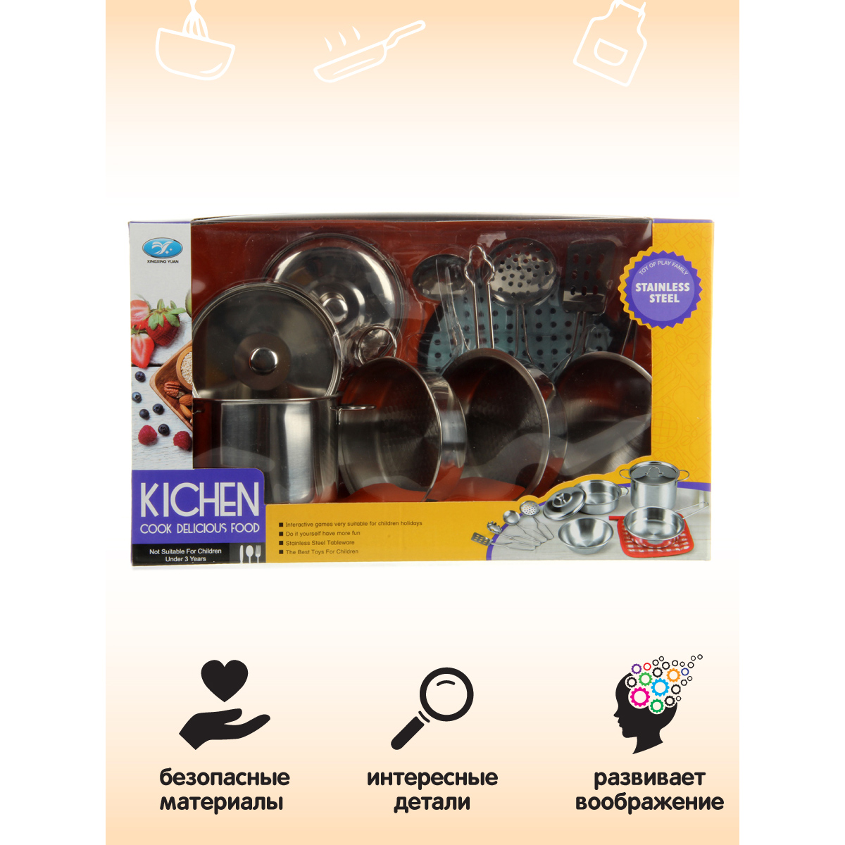 Игрушка Veld Co посуда - фото 6