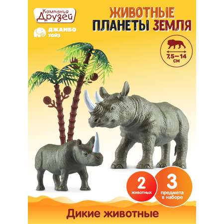 Игровой набор DARWIN Животные Носороги 2шт