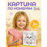 Картина по номерам Magic Stories