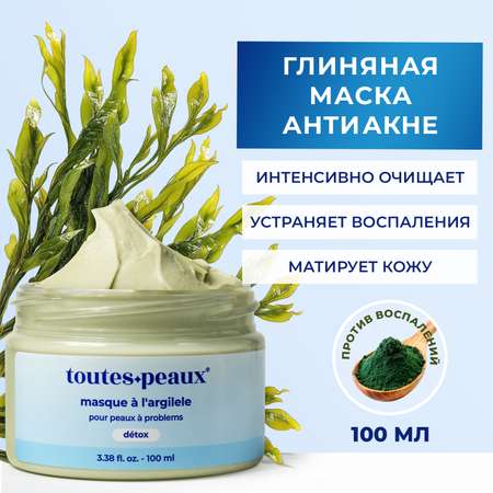 Маска toutes peaux 100 мл