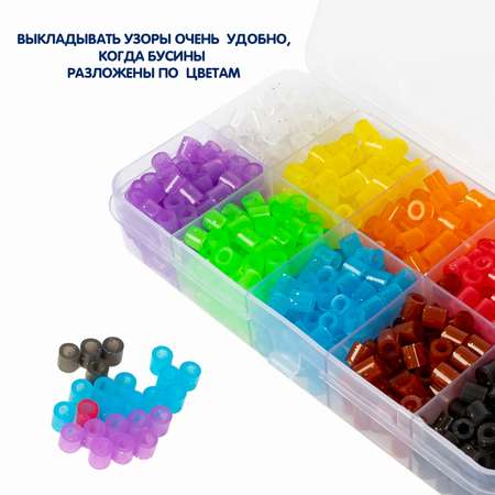 Термомозаика Bondibon 850 бусин 10 цветов