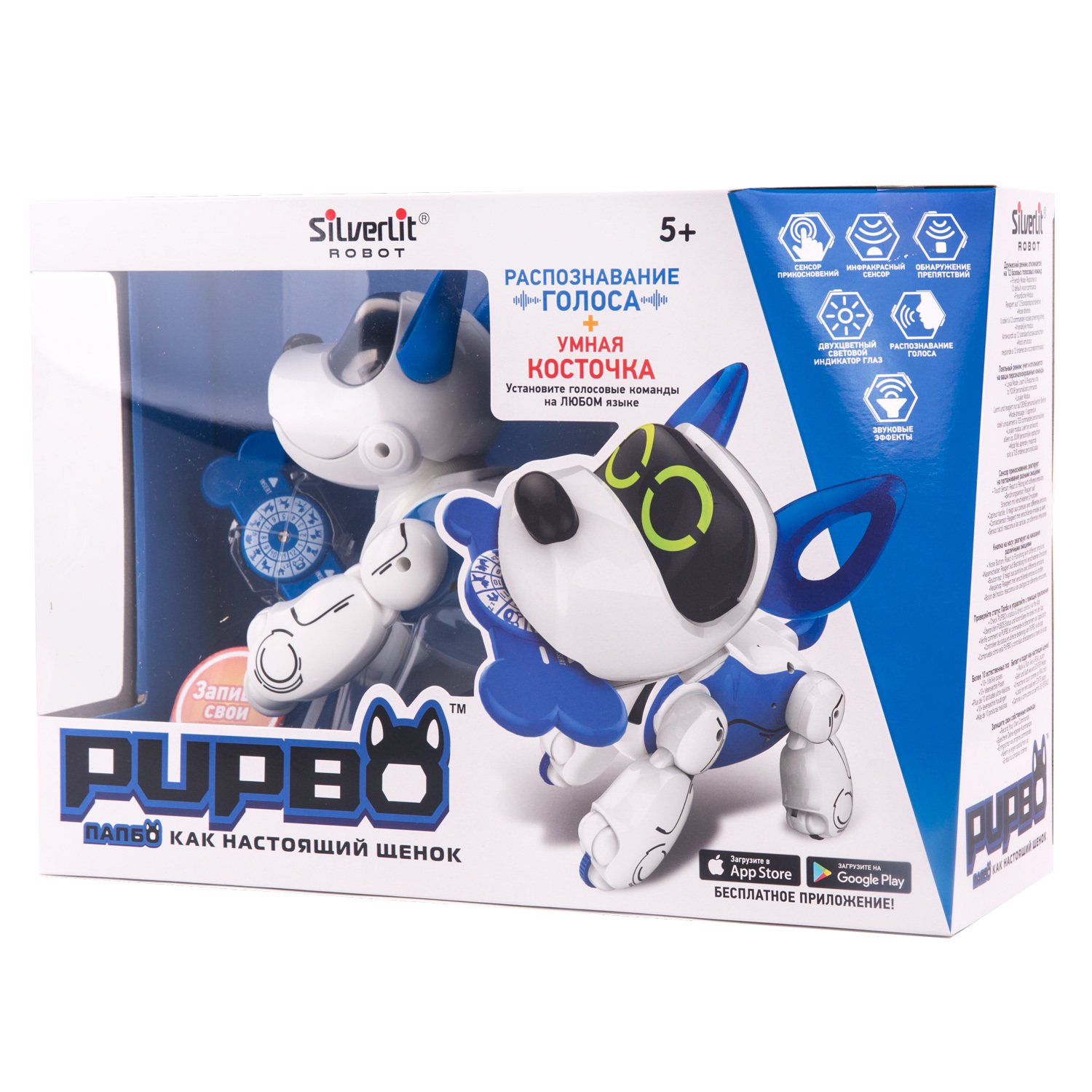 Собака РУ Silverlit PupBo - фото 2