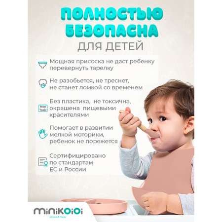 Тарелка MinikOiOi 1 шт. в ассортименте