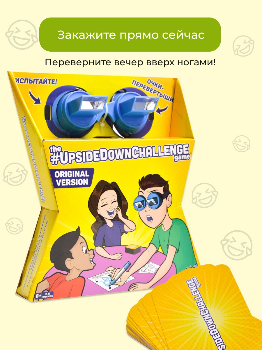 Настольная игра Zing - фото 32